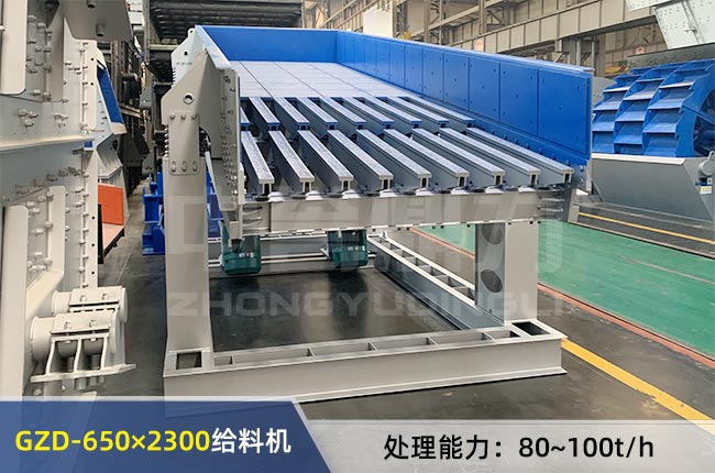 GZD-650×2300振動給料機 GZD-650×2300振動給料機