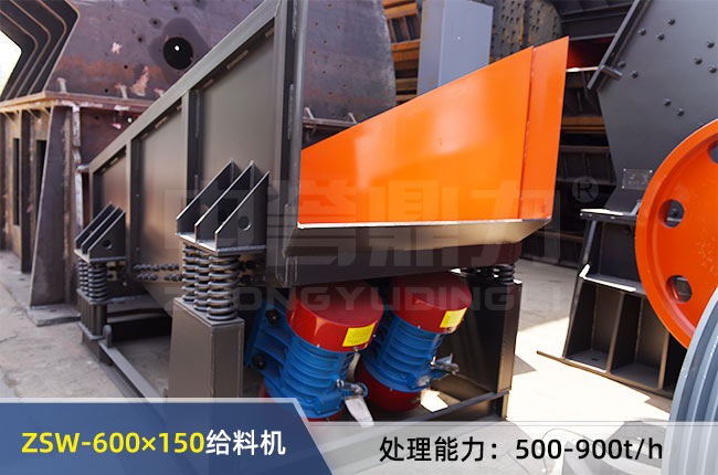 ZSW-600×150振動給料機 ZSW-600×150振動給料機